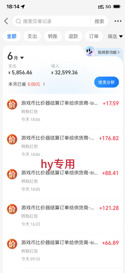 0基础实现全自动游戏变现,日入1k+,小白直接上手搞钱!【揭秘】