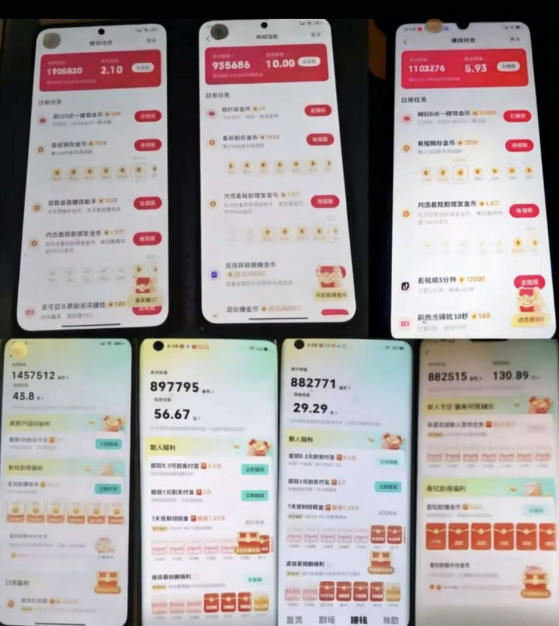 各大平台撸金币玩法(快手新玩法、汽水音乐、红果漫剧、番茄小说、木叶短剧),一波流玩法(收费398元的教程)
