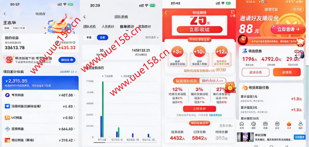 你还在到处找项目？还在当韭菜？我靠卖项目一个月收入5万+，曾经我也是个失败者。