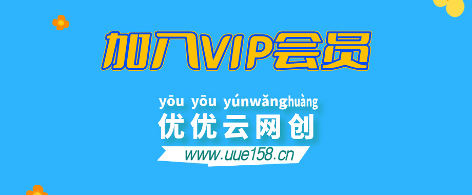 你还在到处找项目？还在当韭菜？我靠卖项目一个月收入5万+，曾经我也是个失败者。-云网创