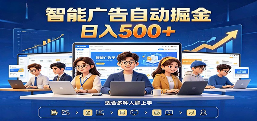 AI风口项目,全程解放双手,后台自动运行赚取收益,每天稳定收益500+-云网创