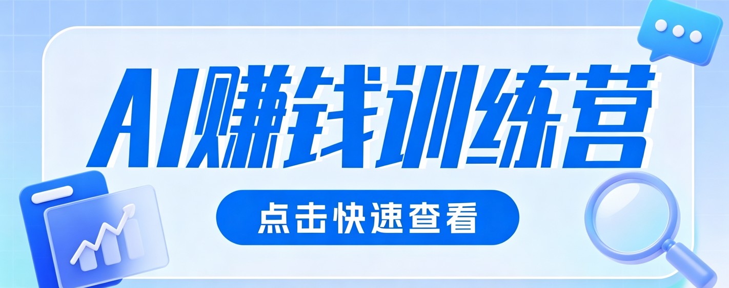 0粉丝也可以做的头条项目！不露脸、不花钱，靠“AI视觉赛道”也能轻松变现200+-云网创